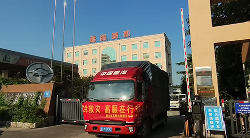 齐心协力 共渡难关 樱桃视频大全与新乡人民始终同在